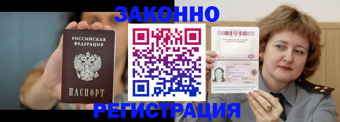 регистрация для школы в Лыткарино