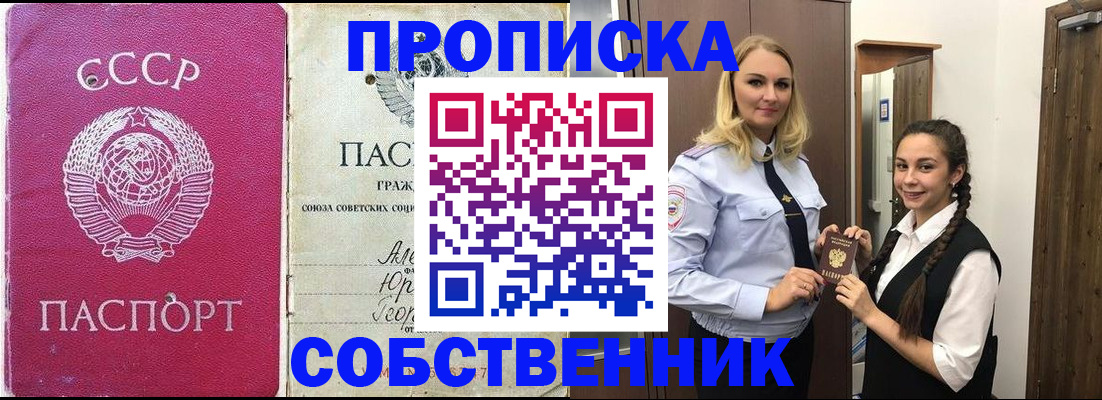 временная регистрация 2025 в Лыткарино